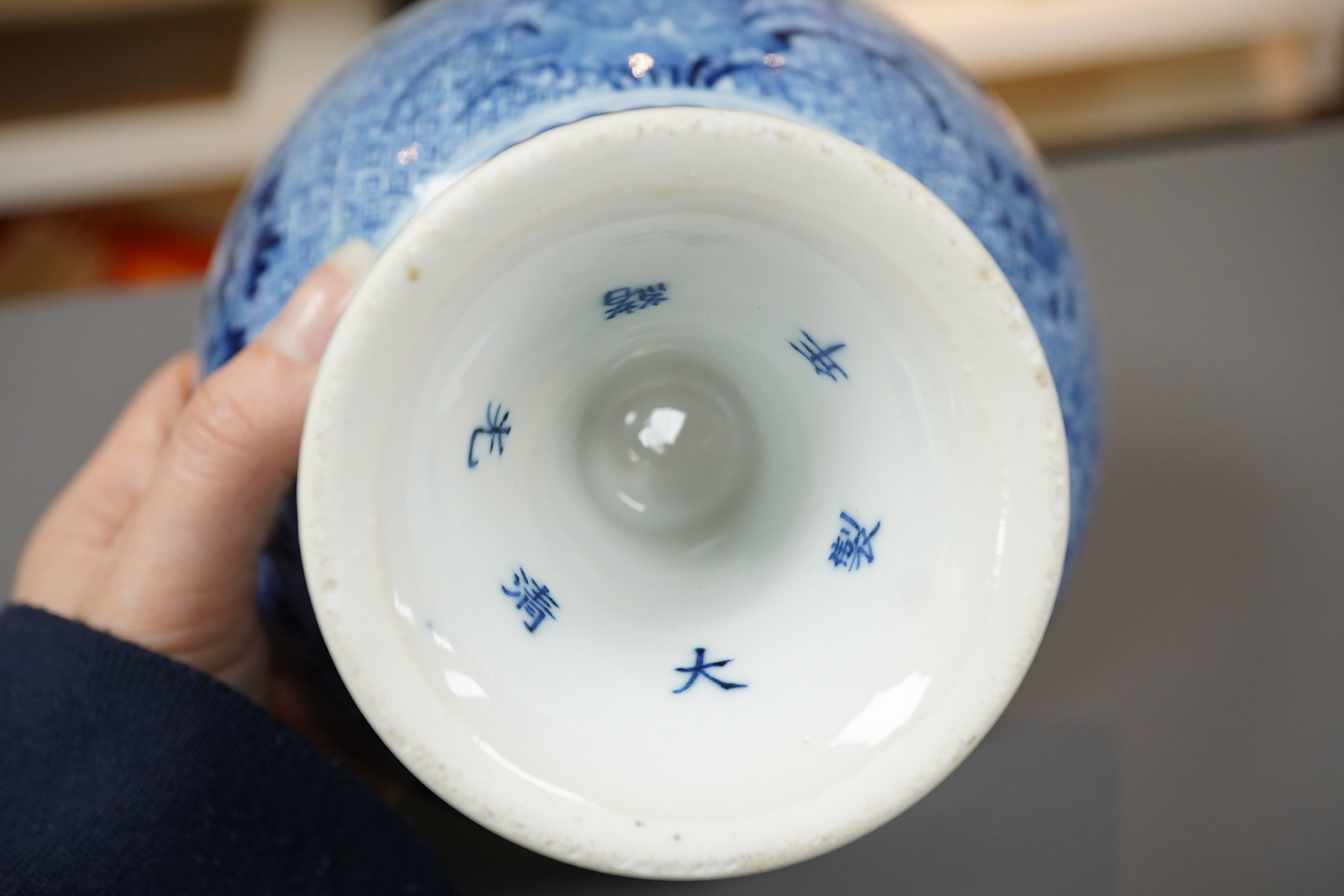A Chinese blue and white ‘dragon’ stem bowl, Guangxu six character mark and of the period (1875-1908)